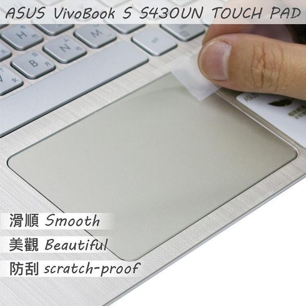 computer screen protectors matte touchpad film sticker trackpad protector for asus s430 s430un s430fn s430fa s430f touch pad1
computer screen protectors matte touchpad film sticker trackpad protector for asus s430 s430un s430fn s430fa s430f touch pad1