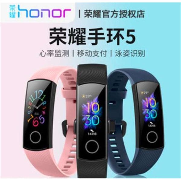 glory bracelet 5 exercise multifunctional heart rate men and women nfc watch pedometer swimming waterproof sleep blood oxygen detection
glory bracelet 5 exercise multifunctional heart rate men and women nfc watch pedometer swimming waterproof sleep blood oxygen detection