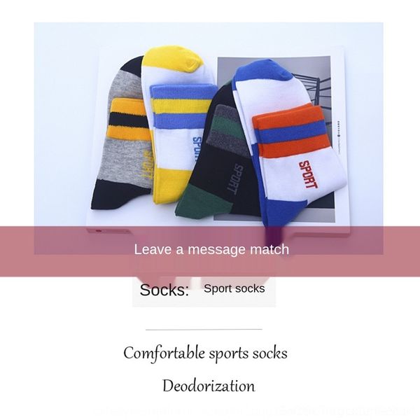 57dyj thickened cotton autumn winter socks socks cotton and socksmid-length men's youth middle and large sports children deodorant swea, Black
57dyj thickened cotton autumn winter socks socks cotton and socksmid-length men's youth middle and large sports children deodorant swea, Black