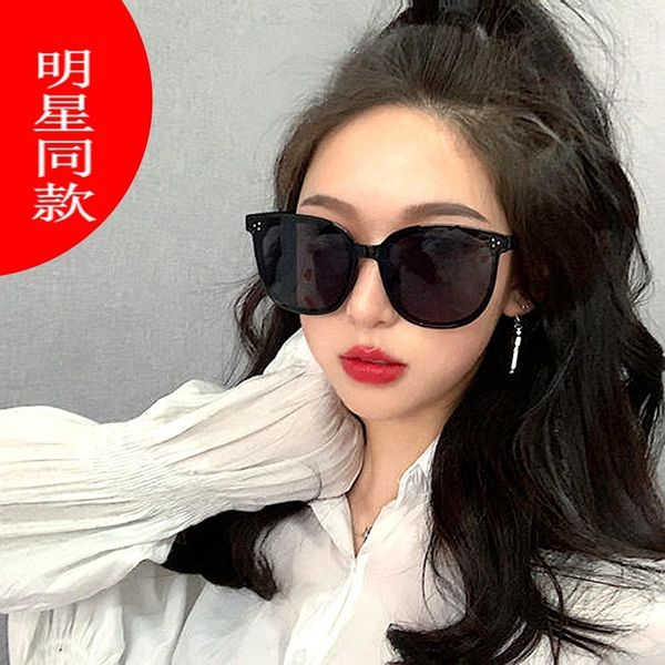 new glasses men fashion all-match ladies temperament simple trend sunglasses party gifts
new glasses men fashion all-match ladies temperament simple trend sunglasses party gifts