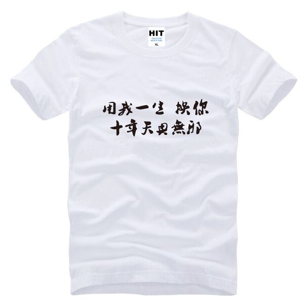 tomb notes cos printed mens men t shirt t shirt fashion 2015 new short sleeve tshirt tee camisetas masculina sport hooded sweatshirt hoodie
tomb notes cos printed mens men t shirt t shirt fashion 2015 new short sleeve tshirt tee camisetas masculina sport hooded sweatshirt hoodie