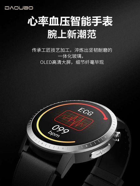 high precision ecg dob smart watch to measure ecg, prsure, rate, blood oxygen multi-functional men's bracelet, heart and sleep
high precision ecg dob smart watch to measure ecg, prsure, rate, blood oxygen multi-functional men's bracelet, heart and sleep