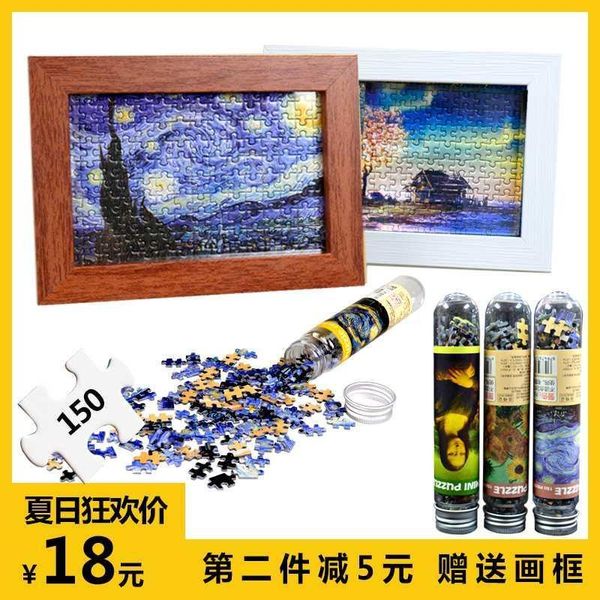 mini test tube jigsaw 150 pieces landscape paintings decompression puzzle boys and girls gift play
mini test tube jigsaw 150 pieces landscape paintings decompression puzzle boys and girls gift play