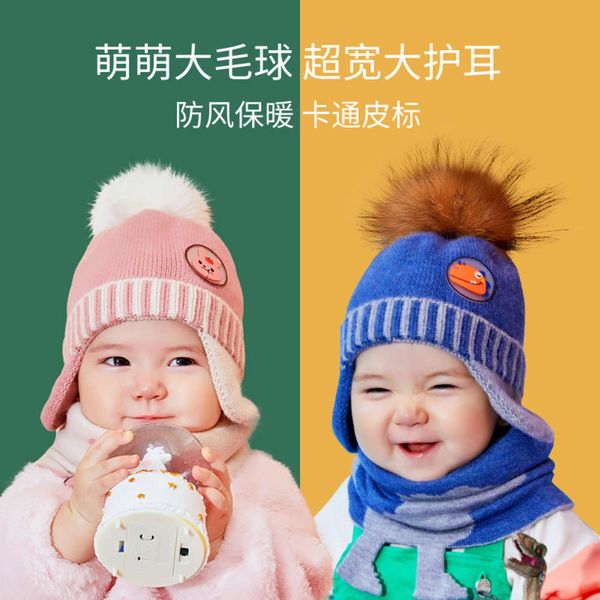 lemon ball warm children's autumn winter baby ear protection wool men's and women's knitted hat neck vj50, Red;brown
lemon ball warm children's autumn winter baby ear protection wool men's and women's knitted hat neck vj50, Red;brown