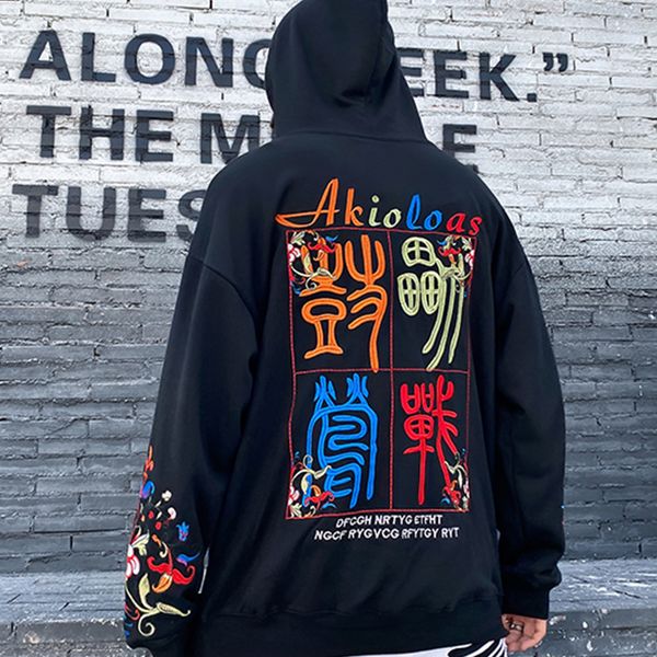 2021 new autumn cotton pullover embroidery ancient chinese harajuku hip hop streetwear hoodie mens loose hooded sweatshirts black eywd
2021 new autumn cotton pullover embroidery ancient chinese harajuku hip hop streetwear hoodie mens loose hooded sweatshirts black eywd