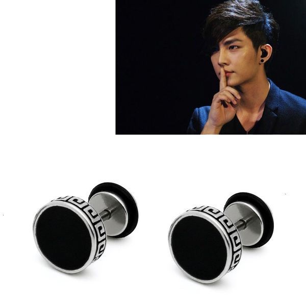 barbell steel piece men titanium 1 earrings punk anti allergy piercing ear stud male fashion jewelry gifts, Golden;silver
barbell steel piece men titanium 1 earrings punk anti allergy piercing ear stud male fashion jewelry gifts, Golden;silver