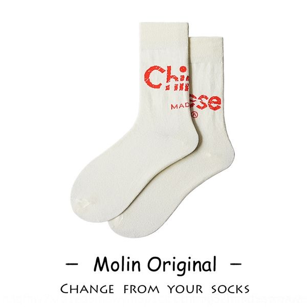 xpfzy mo street trendy personalized letters chinese simple and lin versatile mid-calf for men socks and socks whitestyle women gcrdl, Black
xpfzy mo street trendy personalized letters chinese simple and lin versatile mid-calf for men socks and socks whitestyle women gcrdl, Black