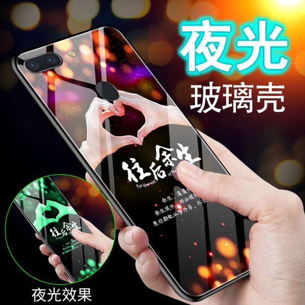 3oppor15 standard mobile phone case luminous glass r15 dream version edge net red men and women creative personality trendcf1
3oppor15 standard mobile phone case luminous glass r15 dream version edge net red men and women creative personality trendcf1