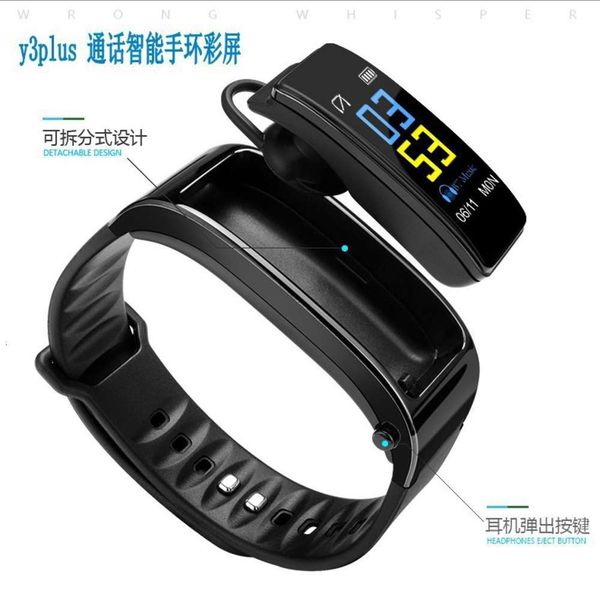 new y3plus bluetooth smart bracelet for phone call vibration reminder exercise step rate / sleep moni