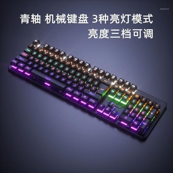 keyboard mouse combos chicken e-sports game cable keyclick really mechanical english packaging1
keyboard mouse combos chicken e-sports game cable keyclick really mechanical english packaging1