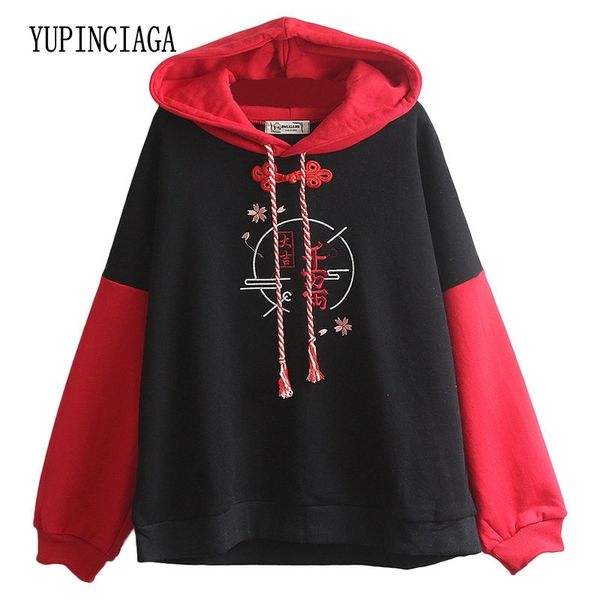 yupinciaga women hooded sweatshirts fall winter long sleeve hit color femme chinese style embroidery hoodies 201113, Black
yupinciaga women hooded sweatshirts fall winter long sleeve hit color femme chinese style embroidery hoodies 201113, Black