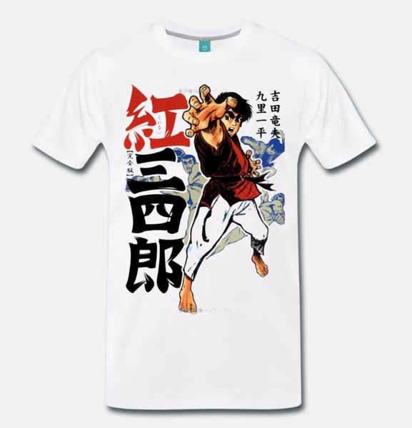 judo boy sanshiro kurenai cartone anni 80 1 s m l xl 2xl 3xl hoodie designers t shirts sweatshirt
judo boy sanshiro kurenai cartone anni 80 1 s m l xl 2xl 3xl hoodie designers t shirts sweatshirt