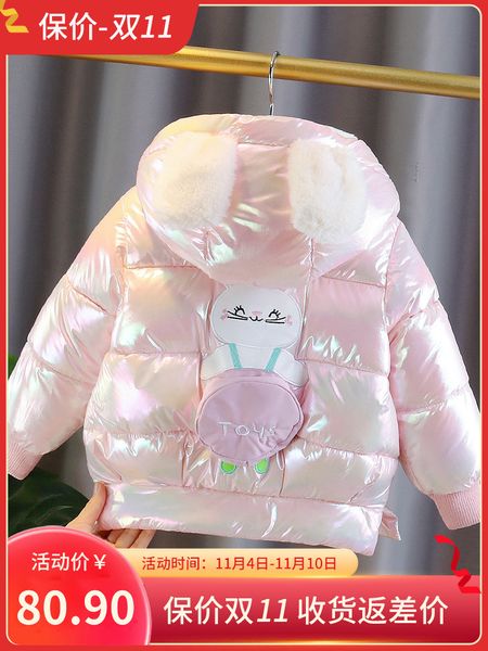 girl's foreign style clothes new winter children's and down cotton padded jacket for girls in 2020, Blue;gray
girl's foreign style clothes new winter children's and down cotton padded jacket for girls in 2020, Blue;gray