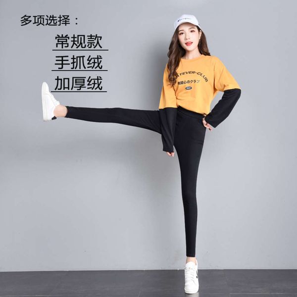 2020 magic pants autumn and winter korean elastic for women legging spandex ing, Black
2020 magic pants autumn and winter korean elastic for women legging spandex ing, Black