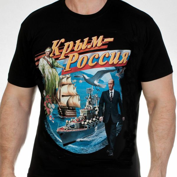 russian original crimea russia futbolka "krym rossiia" hoodie designers t shirts sweatshirt
russian original crimea russia futbolka "krym rossiia" hoodie designers t shirts sweatshirt