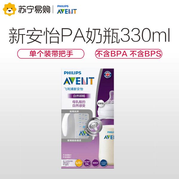 philips xinanyi широкого калибра натуральная гладкая pa бутылка 11oz 330мл scf476 / 18
philips xinanyi широкого калибра натуральная гладкая pa бутылка 11oz 330мл scf476 / 18