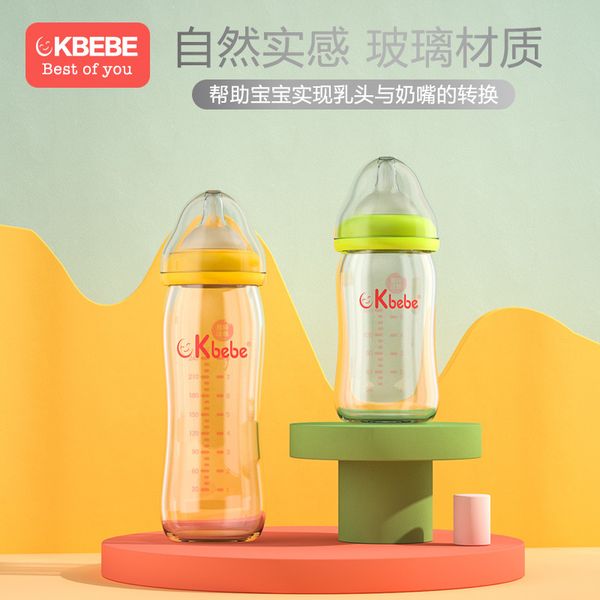 ckbebe newborn baby bottle glass wide caliber drink water anti flatulence mini small 0-3-6 months
ckbebe newborn baby bottle glass wide caliber drink water anti flatulence mini small 0-3-6 months