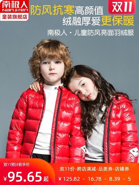 antarctica 2020 new off season children's lightweight down jacket boys, girls for autumn and winter warm coat, Blue;gray
antarctica 2020 new off season children's lightweight down jacket boys, girls for autumn and winter warm coat, Blue;gray
