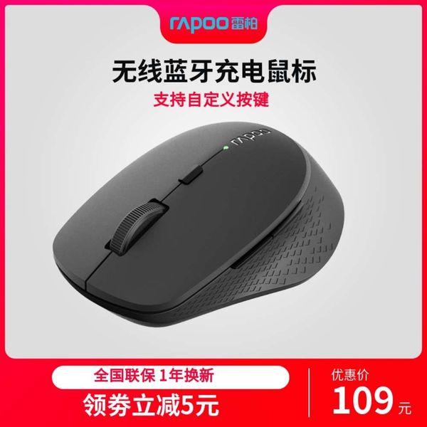 rebecca bluetooth mise wirels перезаряжаемые 4.0 silent ноутбук офис игра макро тантазона
rebecca bluetooth mise wirels перезаряжаемые 4.0 silent ноутбук офис игра макро тантазона