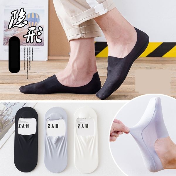 new korean silicone cotton invisible men's can't fallsilicone antiskid heel socks ice silk seamless cotton socks uojxb, Black
new korean silicone cotton invisible men's can't fallsilicone antiskid heel socks ice silk seamless cotton socks uojxb, Black