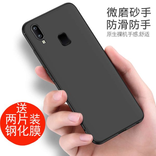 3vivox21a mobile phone case silicone soft cover viv0x21 back set fingerprint version fashion anti falling vivox21 black fork 21cf1
3vivox21a mobile phone case silicone soft cover viv0x21 back set fingerprint version fashion anti falling vivox21 black fork 21cf1