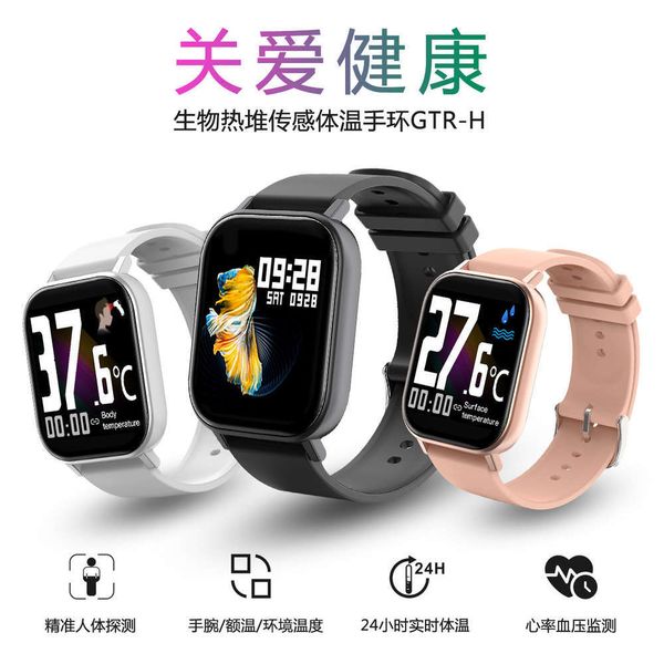 gtr-h t1 wristwatch temperature body prevention epidemic new bluetooth step smart braceletkgty, Slivery;brown
gtr-h t1 wristwatch temperature body prevention epidemic new bluetooth step smart braceletkgty, Slivery;brown