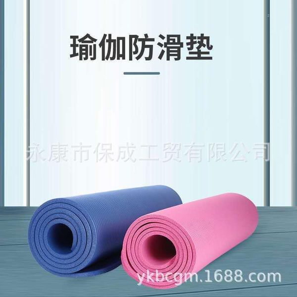 -yoga elastic band yoga mat "stretching belt resistance band pulling rope shaping fitness equipment tension1
-yoga elastic band yoga mat "stretching belt resistance band pulling rope shaping fitness equipment tension1