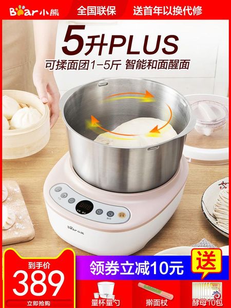 food mixers household electric dough mixer automatic flour fermenting mixing machine multifunction table stainless steel kneading pan
food mixers household electric dough mixer automatic flour fermenting mixing machine multifunction table stainless steel kneading pan