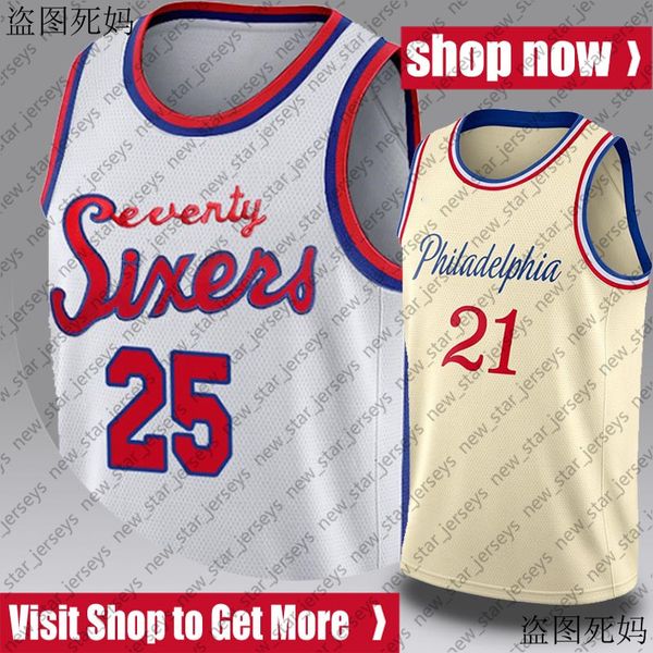 филадельфия 76ers джерси бен joel simmons embiid трикотажные изделия 9-28 аллен айверсон 3 трикотажные изделия пережитка баскетбол джерси, Black;red
филадельфия 76ers джерси бен joel simmons embiid трикотажные изделия 9-28 аллен айверсон 3 трикотажные изделия пережитка баскетбол джерси, Black;red
