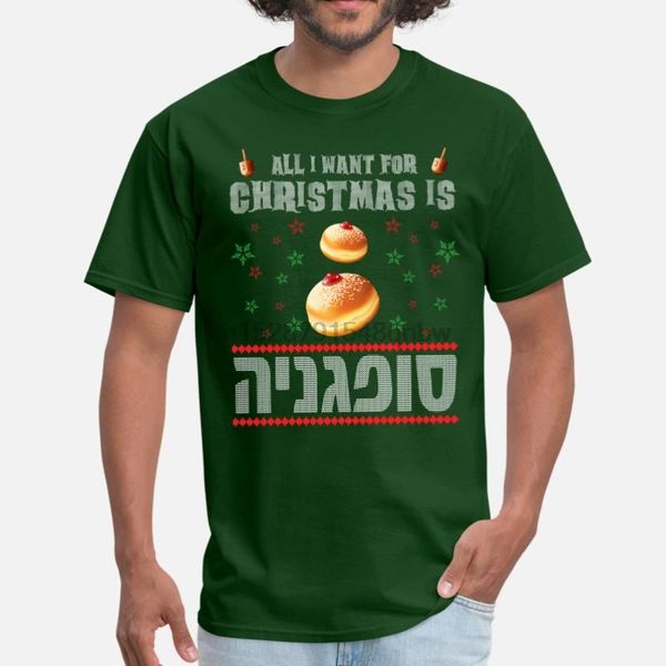 hanukkah chanuka jewish ugly christmas sweater t shirt comic t shirt short sleeve homme hiphop sport hooded sweatshirt hoodie
hanukkah chanuka jewish ugly christmas sweater t shirt comic t shirt short sleeve homme hiphop sport hooded sweatshirt hoodie