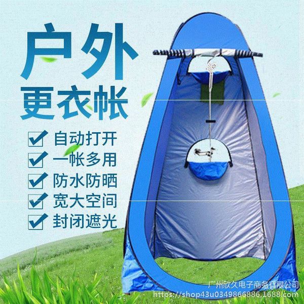 bathroom warm anti-fishing accounting shower curtain outdoor translucent tent toilet household clothes change
bathroom warm anti-fishing accounting shower curtain outdoor translucent tent toilet household clothes change