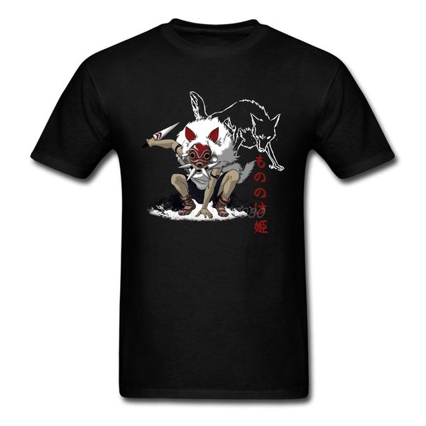 mononoke spirit princess mononoke t shirt short sleeve custom brand clothing new team xxxl t shirts sport hooded sweatshirt hoodie
mononoke spirit princess mononoke t shirt short sleeve custom brand clothing new team xxxl t shirts sport hooded sweatshirt hoodie