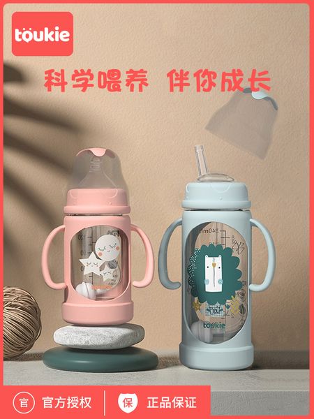 mischievous glass bottle wide caliber newborn leak and fall proof protective cover silicone straw duck beak baby
mischievous glass bottle wide caliber newborn leak and fall proof protective cover silicone straw duck beak baby