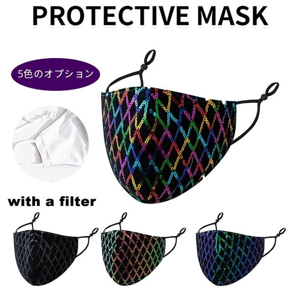 outletbling bling face mask 5 colors sequin mouth cover summer breathable sunscreen sequins mask washable face masksfactory outlet
outletbling bling face mask 5 colors sequin mouth cover summer breathable sunscreen sequins mask washable face masksfactory outlet