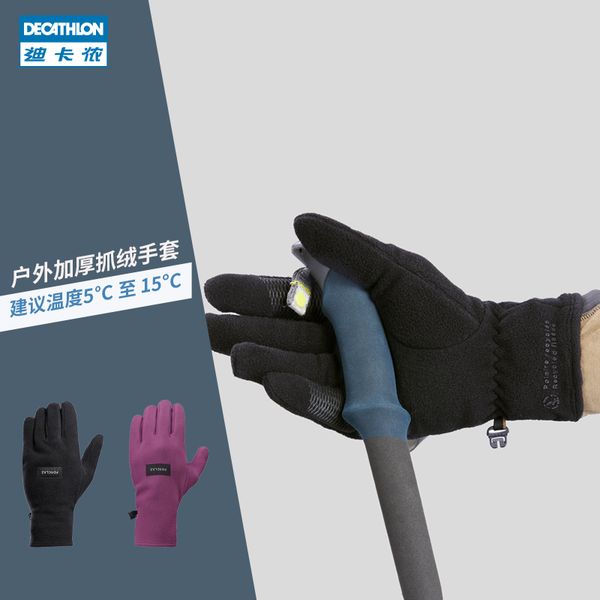 decathlon женщины перчатки мужчины на открытом воздухе на лошадях и плюшевые спорта зимние пять пальцев for3, Blue;gray
decathlon женщины перчатки мужчины на открытом воздухе на лошадях и плюшевые спорта зимние пять пальцев for3, Blue;gray