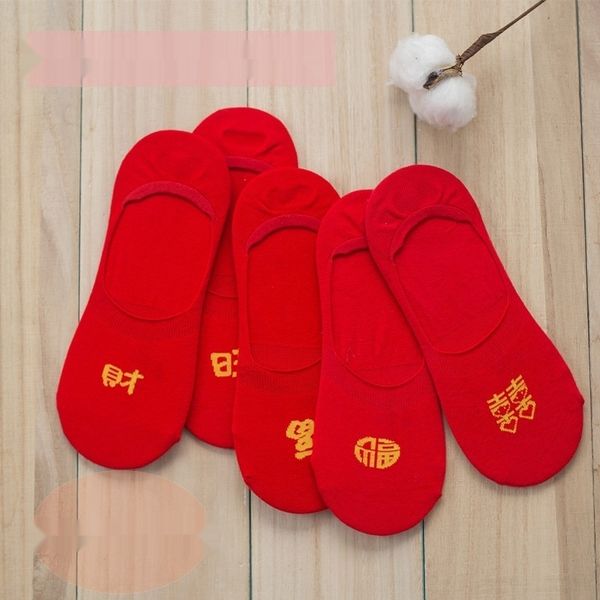 pqygw trampling red boat couple invisible socksinvisible short socks lovers shuangxifu rich benmingnian villain socks mfhiw, Black
pqygw trampling red boat couple invisible socksinvisible short socks lovers shuangxifu rich benmingnian villain socks mfhiw, Black