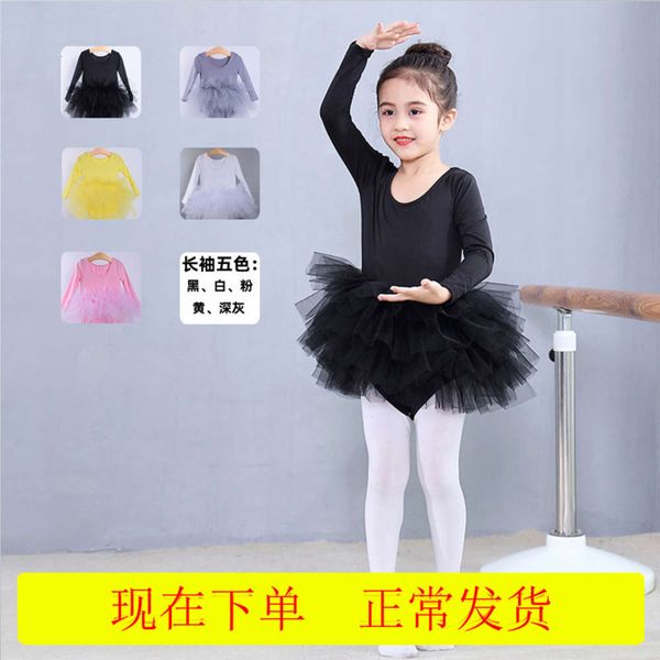 wear children's training dance performance drs tutu girl's ballet skirt, Blue
wear children's training dance performance drs tutu girl's ballet skirt, Blue