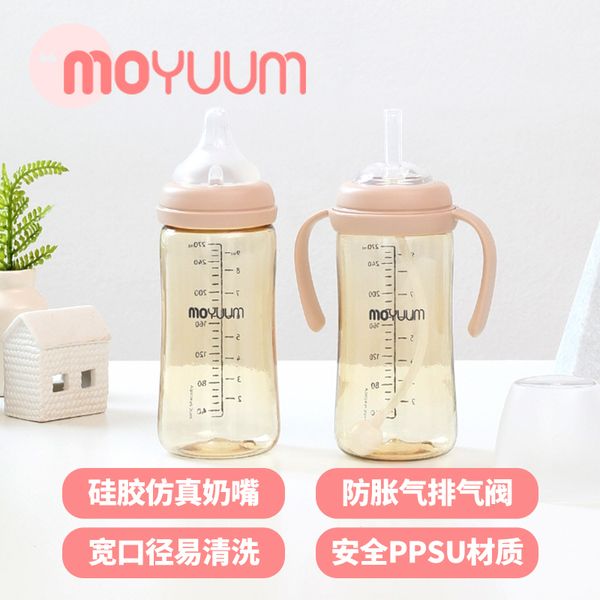 южной корея moyuum новорожденного анти метеоризм широкого калибр моделирование ниппель ppsu бутылка солома чашка
южной корея moyuum новорожденного анти метеоризм широкого калибр моделирование ниппель ppsu бутылка солома чашка