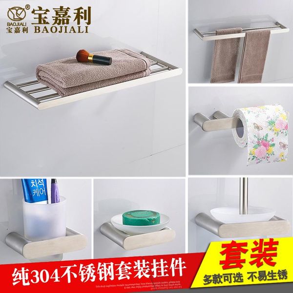 304 stainless steel wire drawing column bathroom hardware accessories towel rack paper rack racks bathroom hardware set ym169 yxltqn xhhair
304 stainless steel wire drawing column bathroom hardware accessories towel rack paper rack racks bathroom hardware set ym169 yxltqn xhhair