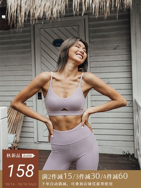 aria x-lite summer hollow out sports bra women's shockproof running fitness underwear medium strength yoga vest
aria x-lite summer hollow out sports bra women's shockproof running fitness underwear medium strength yoga vest