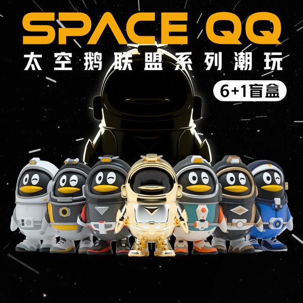 lamtoys co branded tencent new space geese alliance series fashion blind box qq penguin hand made accessories
lamtoys co branded tencent new space geese alliance series fashion blind box qq penguin hand made accessories