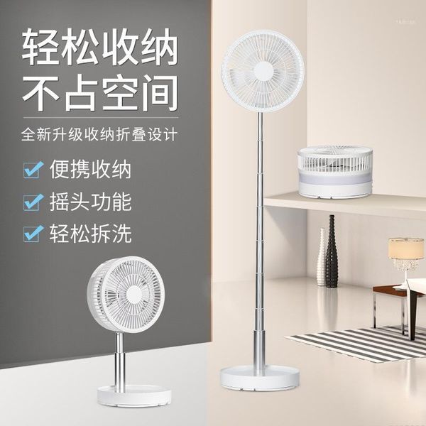 electric fans products desklanding three-in-one fan storage scaling foldable portable small chargeable1
electric fans products desklanding three-in-one fan storage scaling foldable portable small chargeable1