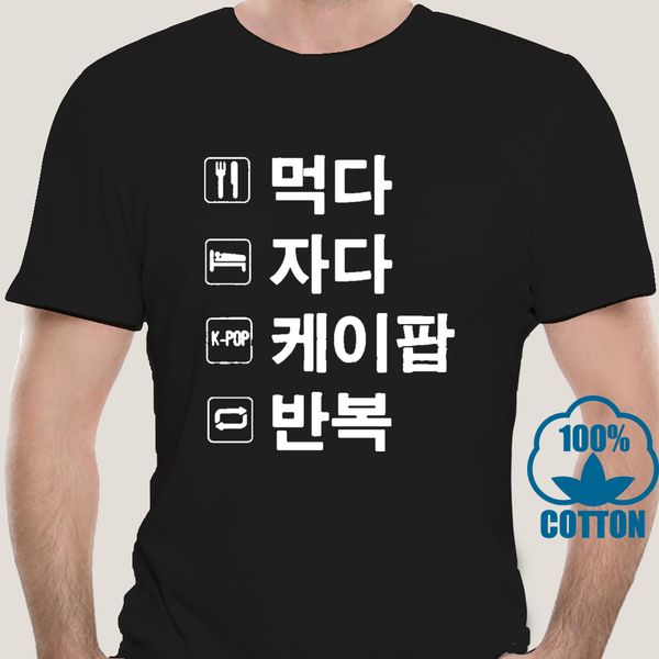 2758a мужчины тенниски с коротким рукавом kpop только хангылите вера мужской майки тройника топы женщина тенниски спорт с капюшоном hoodie
2758a мужчины тенниски с коротким рукавом kpop только хангылите вера мужской майки тройника топы женщина тенниски спорт с капюшоном hoodie