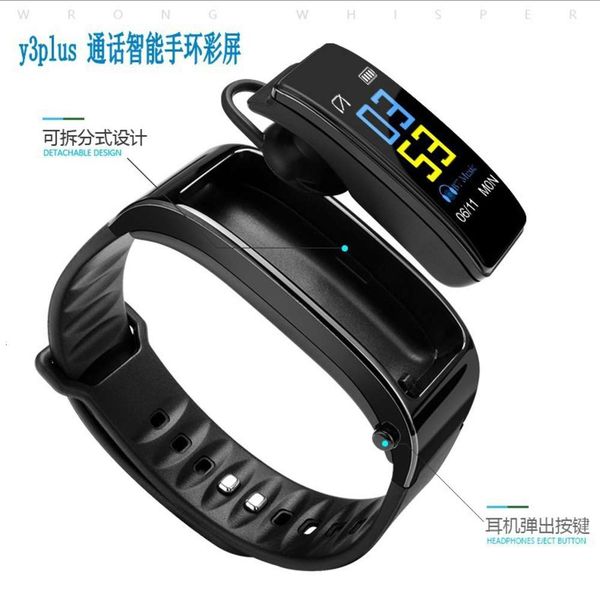 new y3plus bluetooth smart bracelet for phone call vibration reminder exercise step rate / sleep monitoring
new y3plus bluetooth smart bracelet for phone call vibration reminder exercise step rate / sleep monitoring