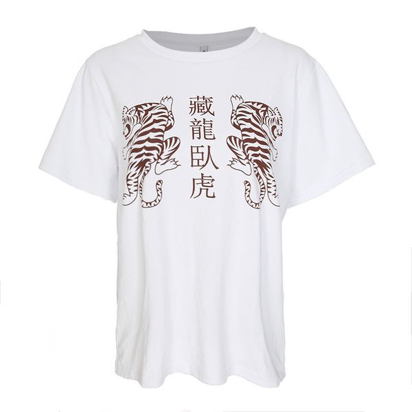 2021 new cotton printing tiger, short-sleeve shirt with a dragon short sleeve hidden awjt, White
2021 new cotton printing tiger, short-sleeve shirt with a dragon short sleeve hidden awjt, White