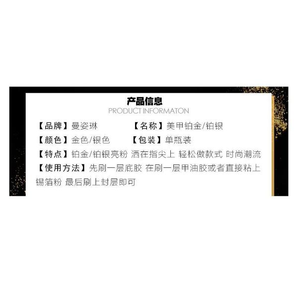 1g magic mirror powder metallic gold silver nail powder with sponge stick makeup dust nail art diy pigment jllqzz, Silver;gold
1g magic mirror powder metallic gold silver nail powder with sponge stick makeup dust nail art diy pigment jllqzz, Silver;gold