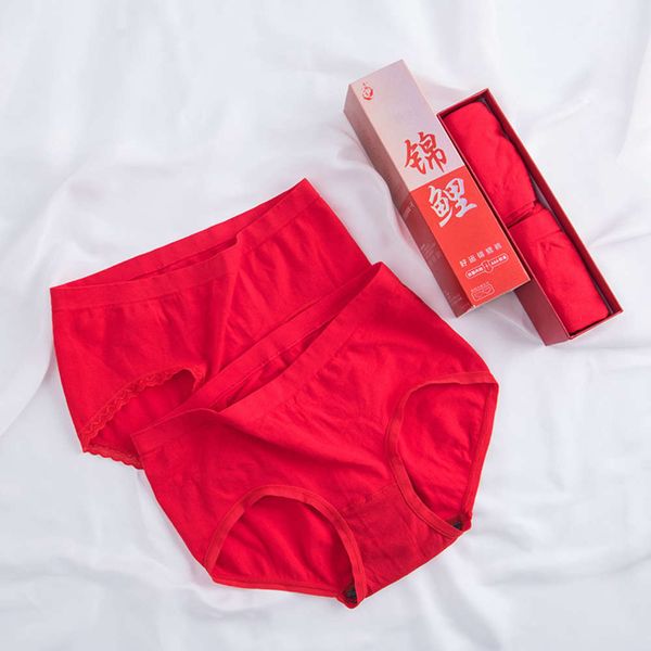 transfer red underwear to make koi seamless middle waist underwear graphene moisture conductive antibacterial briefs, Black;pink
transfer red underwear to make koi seamless middle waist underwear graphene moisture conductive antibacterial briefs, Black;pink