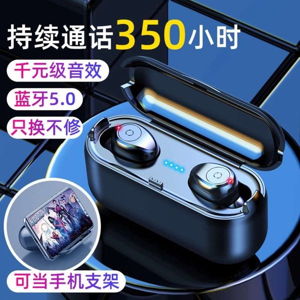 bluetooth headset wirels binaural ultra long life standby for noise reduction hd sound quality
bluetooth headset wirels binaural ultra long life standby for noise reduction hd sound quality