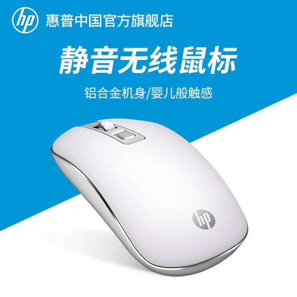 flagship store hp wirels mute girl cute game office computer notebook universal mouse unlimited
flagship store hp wirels mute girl cute game office computer notebook universal mouse unlimited