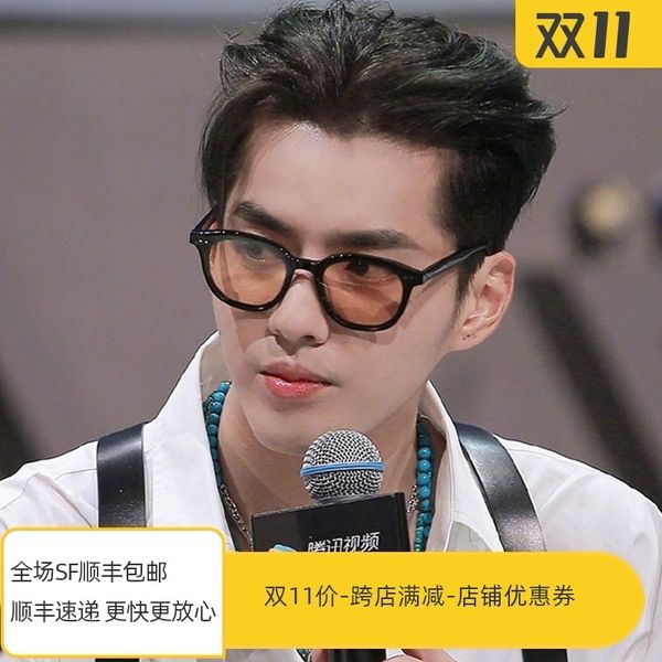 chaoren small frame sunglasses for men and women light color glasses, White;black
chaoren small frame sunglasses for men and women light color glasses, White;black